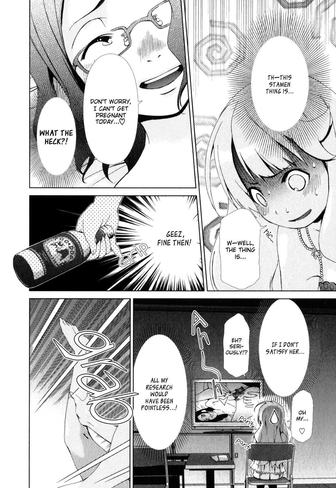 Yuricam - Yurika No Campus Life [ecchi] Chapter 1000 Page 60